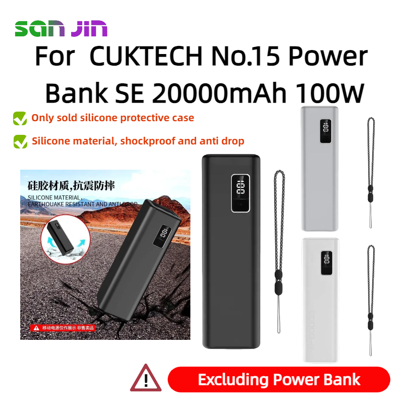 シリコン保護ケース CUKTECH No.15 SE パワー - Portable Charger 20000Mah のレビューと価格