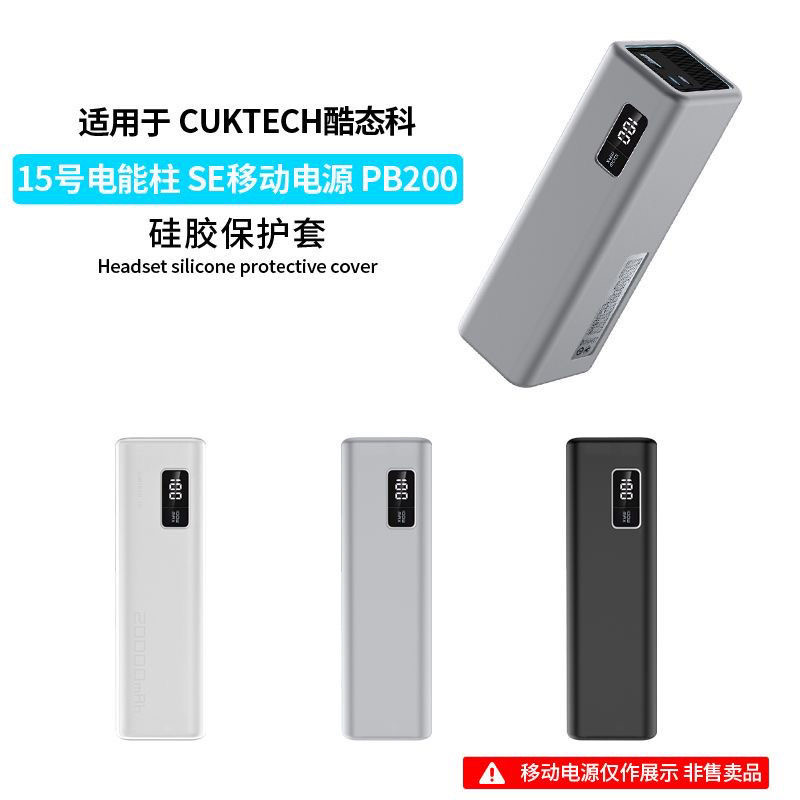 シリコン保護ケース CUKTECH No.15 SE パワー - Portable Charger 20000Mah のレビューと価格