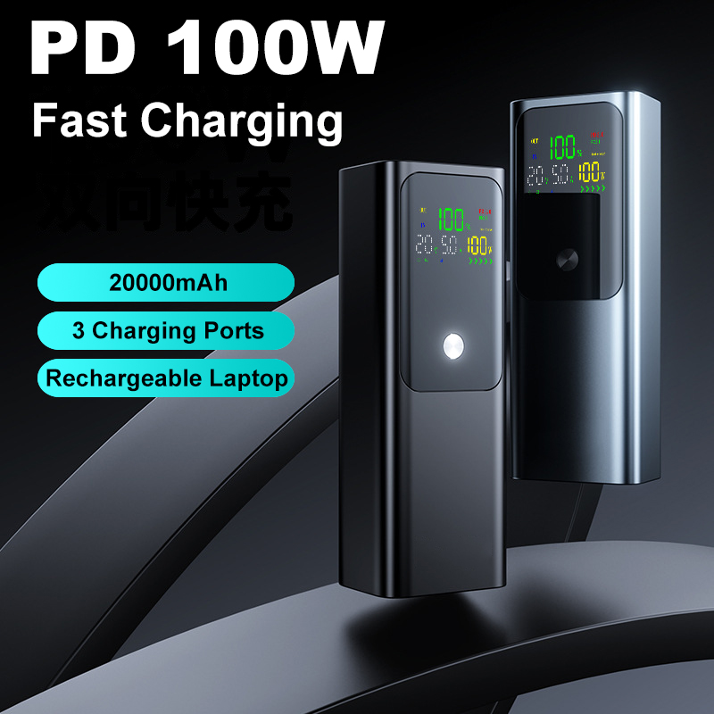 ポータブル充電器 100W 双方向急速充電 20000mAh - Portable Charger 20000Mah のレビューと価格