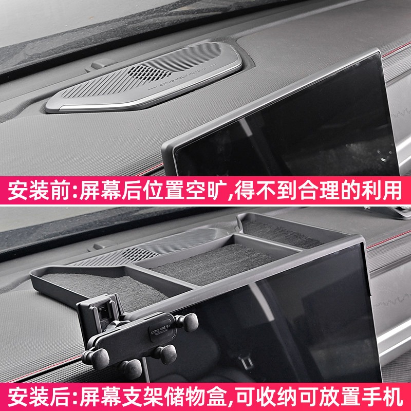 Jetour T1用収納ボックス エレクトロニクスインテリア - Phone Accessories Organizer のレビューと価格